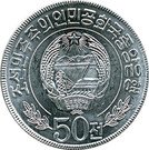50 Chon (Peoples Republic; Specimen)