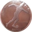 500 Won (World Cup)