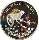 100 Denara (Year of the Dog)