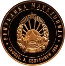 1 Denar (UN Membership)
