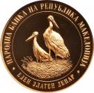 1 Denar (UN Membership)