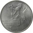 5 Kroner - Olav V (350th Anniversary of Norwegian Army)