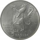 5 Kroner - Olav V (Immigration to America)
