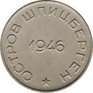50 Kopeks (Arctic Coal)