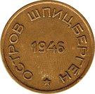 15 Kopeks (Arctic coal)