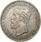 2 Kroner - Oscar II