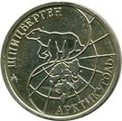 25 Roubles