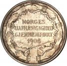 2 Kroner - Haakon VII (Border watch; Type 2 - small Coat of Arms)