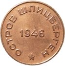 10 Kopeks (Arctic Coal)