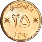 25 Baisa - Said (Gold issue)