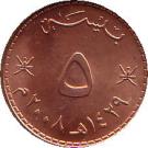 5 Baisa - Qaboos
