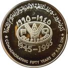 1 Rial - Qaboos (FAO)
