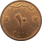 10 Baisa - Qaboos