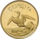 25 Rials - Qaboos (WWF, Masked Booby)