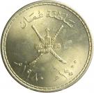 ½ Rial - Qaboos