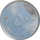50 Baisa - Qaboos (magnetic)