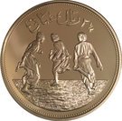 2½ Rials - Qaboos (Save the Children Fund)