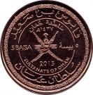 5 Baisa - Qaboos (National Day)