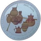 1 Rial - Qaboos (National Crafts, Pottery Industries)