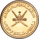 25 Baisa - Said (Gold issue)
