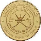 1 Rial - Qaboos (27th National Day, Al Nahda Tower; Gold)
