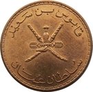 10 Baisa - Qaboos