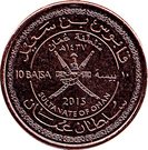 10 Baisa - Qaboos (National Day)