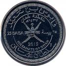 25 Baisa - Qaboos (National Day)