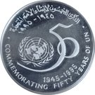 1 Rial - Qaboos (United Nations)