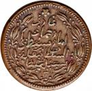 1/12 Anna - Faisal