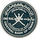 1 Rial - Qaboos (45th National Day, Sultan Qaboos; Silver)