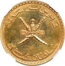 100 Baisa - Qaboos (Gold)