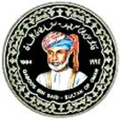 ½ Rial - Qaboos (Al Bu Said Dynasty)