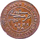 ¼ Anna - Faisal ("¼ ANNA" in 2 lines)