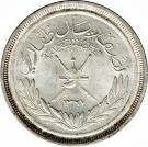 ½ Dhofari Rial  - Said