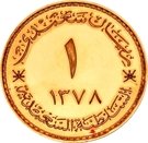 1 Saidi Rial - Said