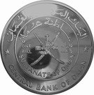 1 Rial - Qaboos (WWF, Leopard)