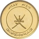25 Rials - Qaboos (WWF, Masked Booby)