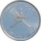 25 Baisa - Qaboos (magnetic)