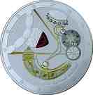 1 Rial - Qaboos (National Crafts, Metal Industries)