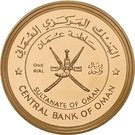1 Rial - Qaboos (Heritage Year)