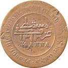 ¼ Anna - Faisal (dually dated Mule)