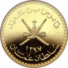 75 Rials - Qaboos (Arabian Tahr)