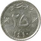 25 Baisa - Qaboos