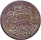 ¼ Anna - Faisal (without border)