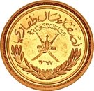 ½ Dhofari Rial - Said