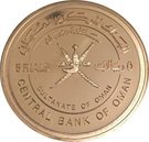 5 Rials - Qaboos (25th National Day, Burj Al Sahwa; Silver)