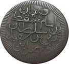 ¼ Anna - Faisal (with border)