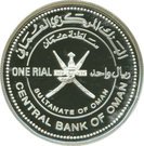 1 Rial - Qaboos (43rd National Day)