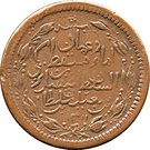 ¼ Anna - Faisal (dually dated Mule)